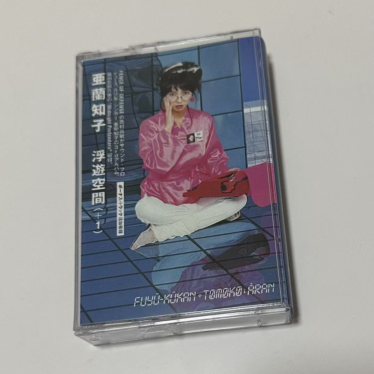 Audio Music Cover - Kaseta audio z epoki Showa, city